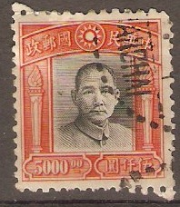 Shanghai 1893 c Orange - Postage due. SGD169.